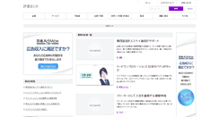 Desktop Screenshot of neip.org