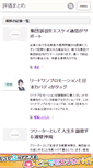 Mobile Screenshot of neip.org